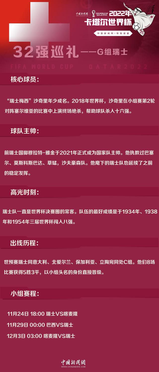 马奎尔、卢克-肖等人有什么新情况吗？滕哈赫：“是的，马奎尔周末会缺席。